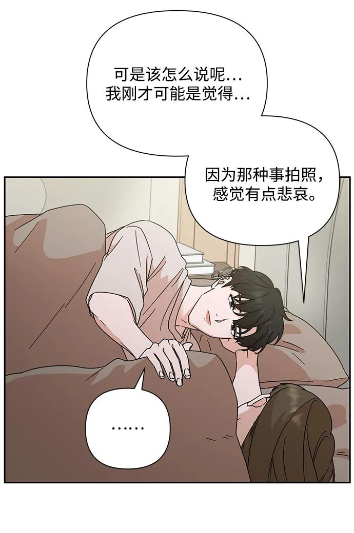 第84话31