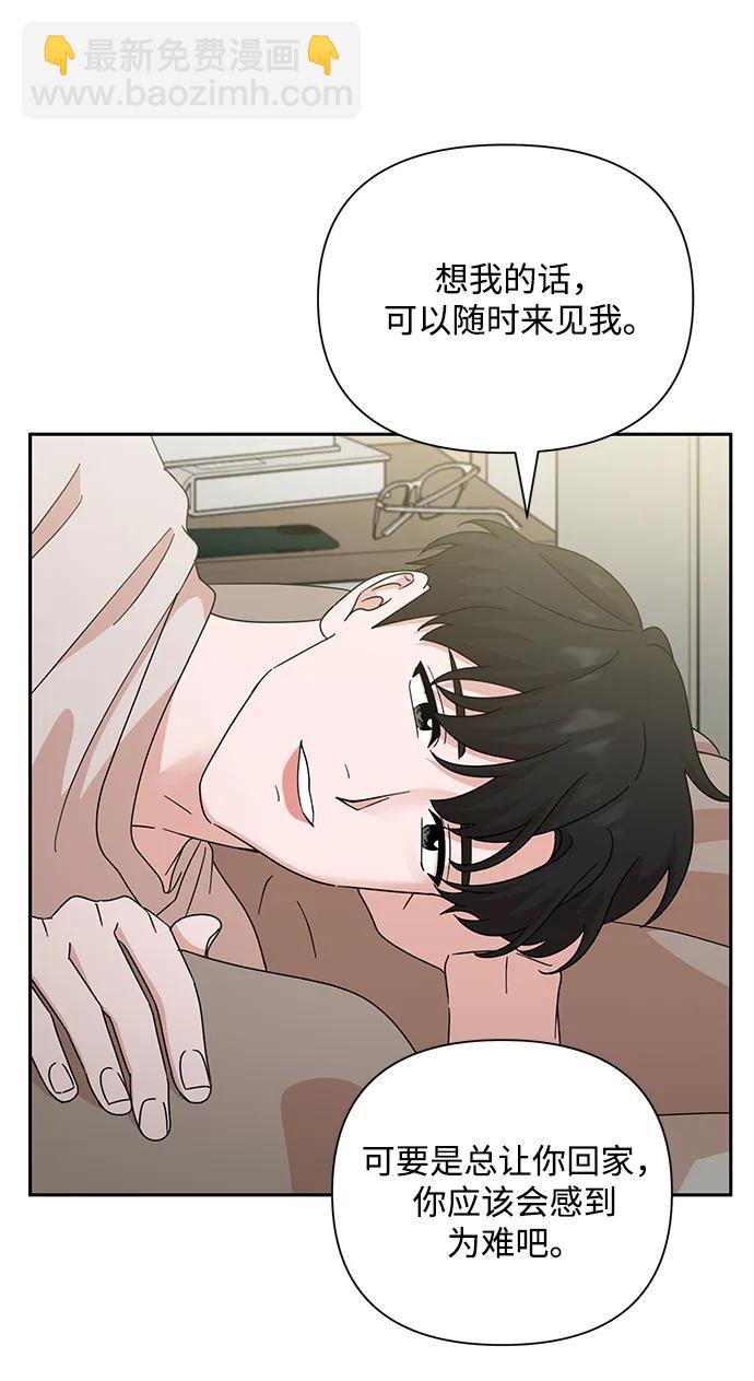 第84话32
