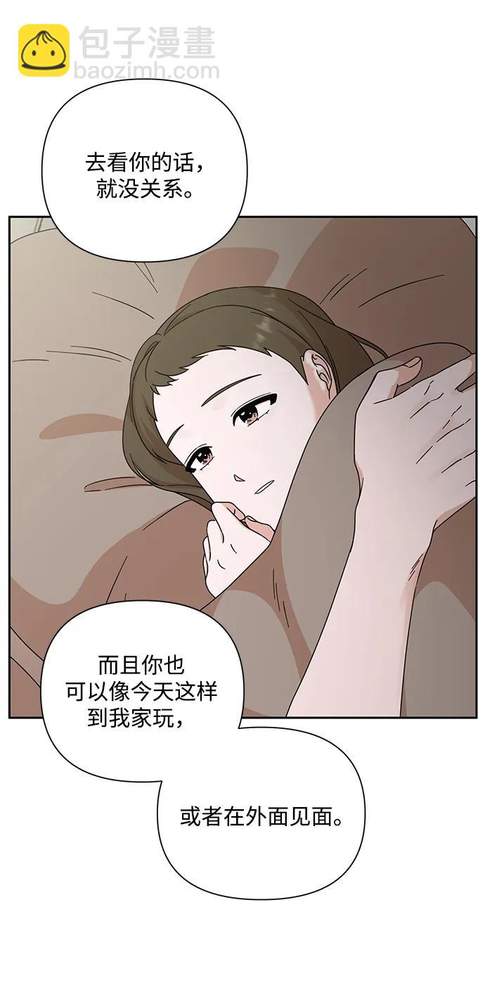第84话33