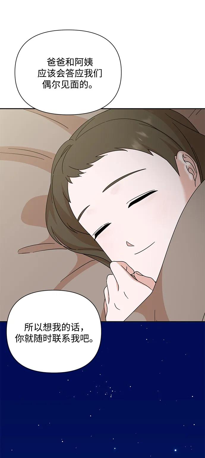 第84话34