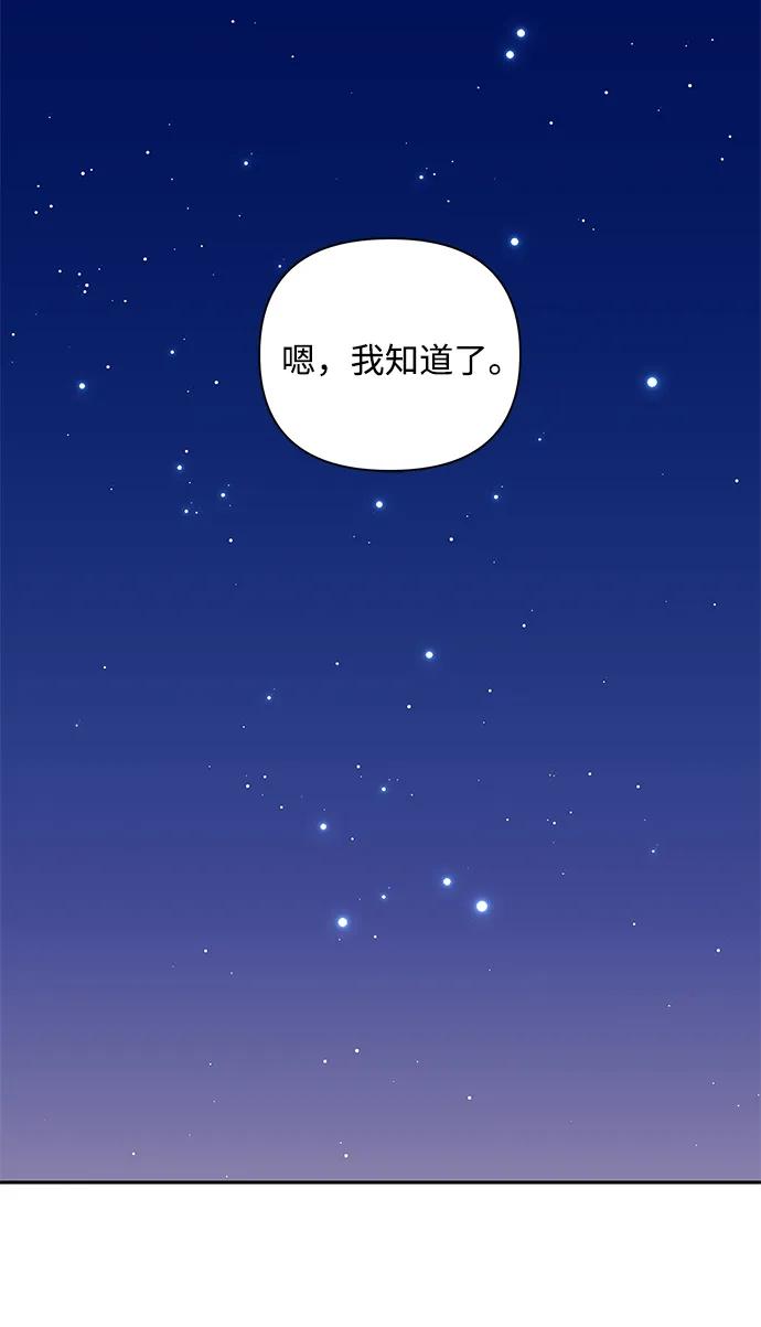 第84话35