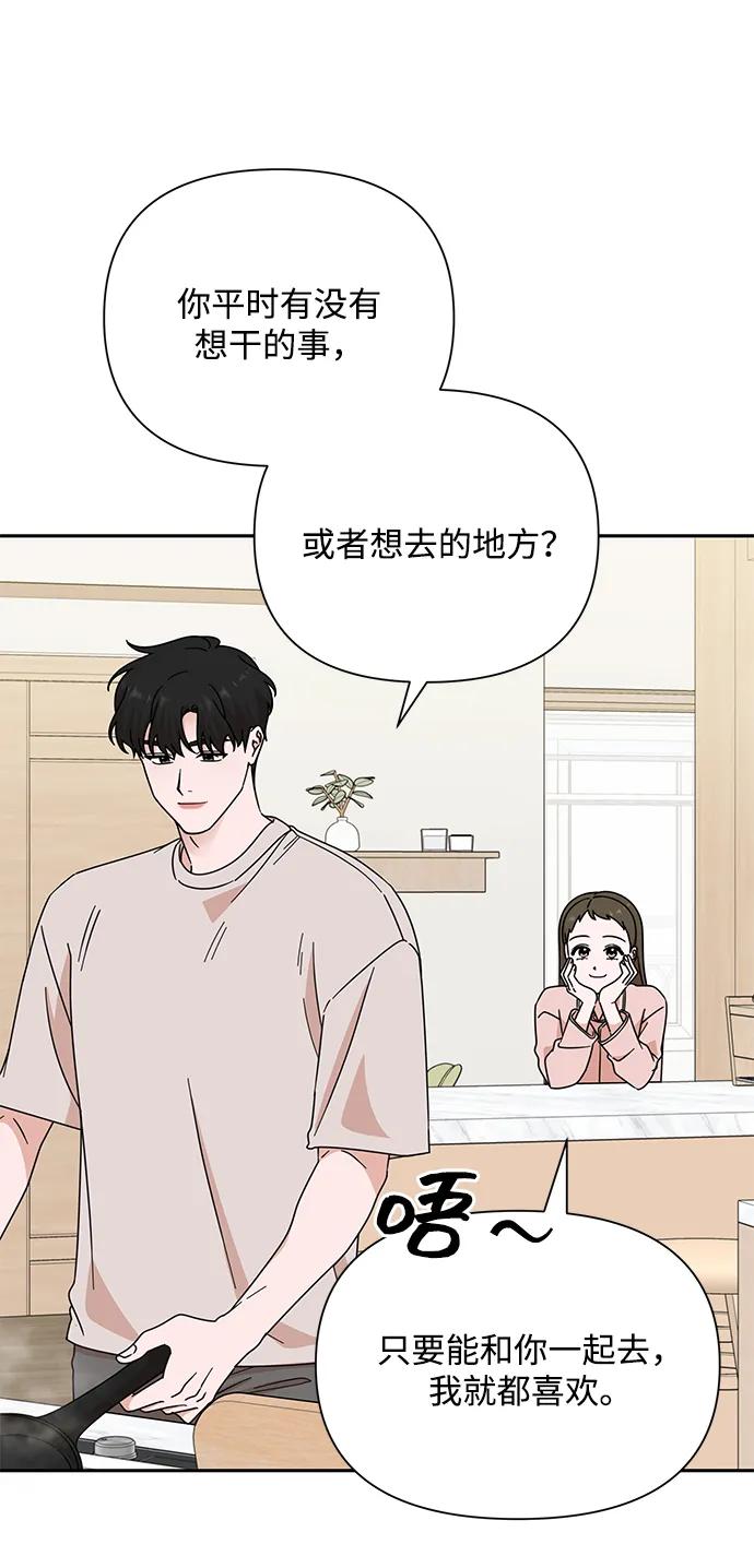 第84话37