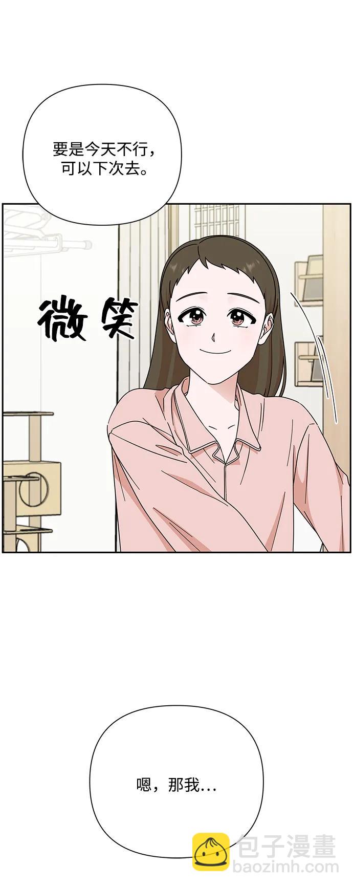 第84话39