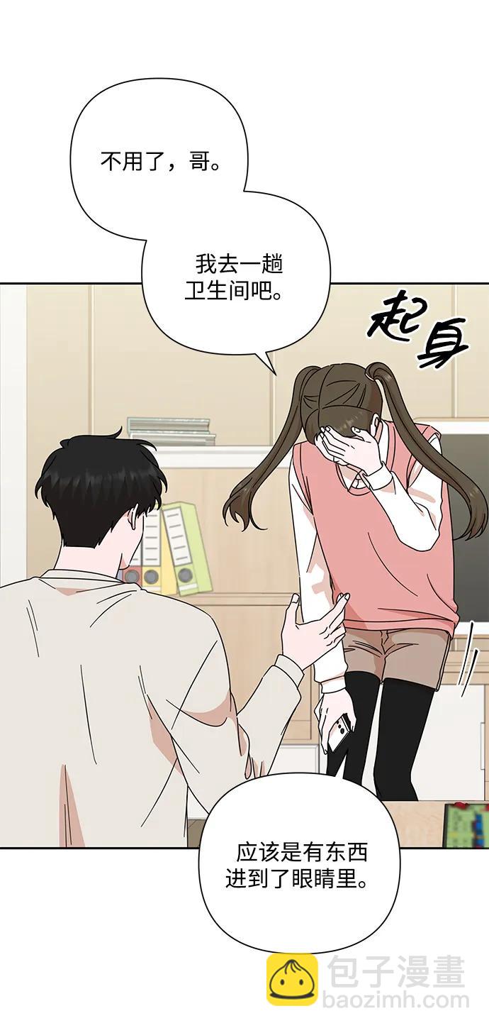 第84话4