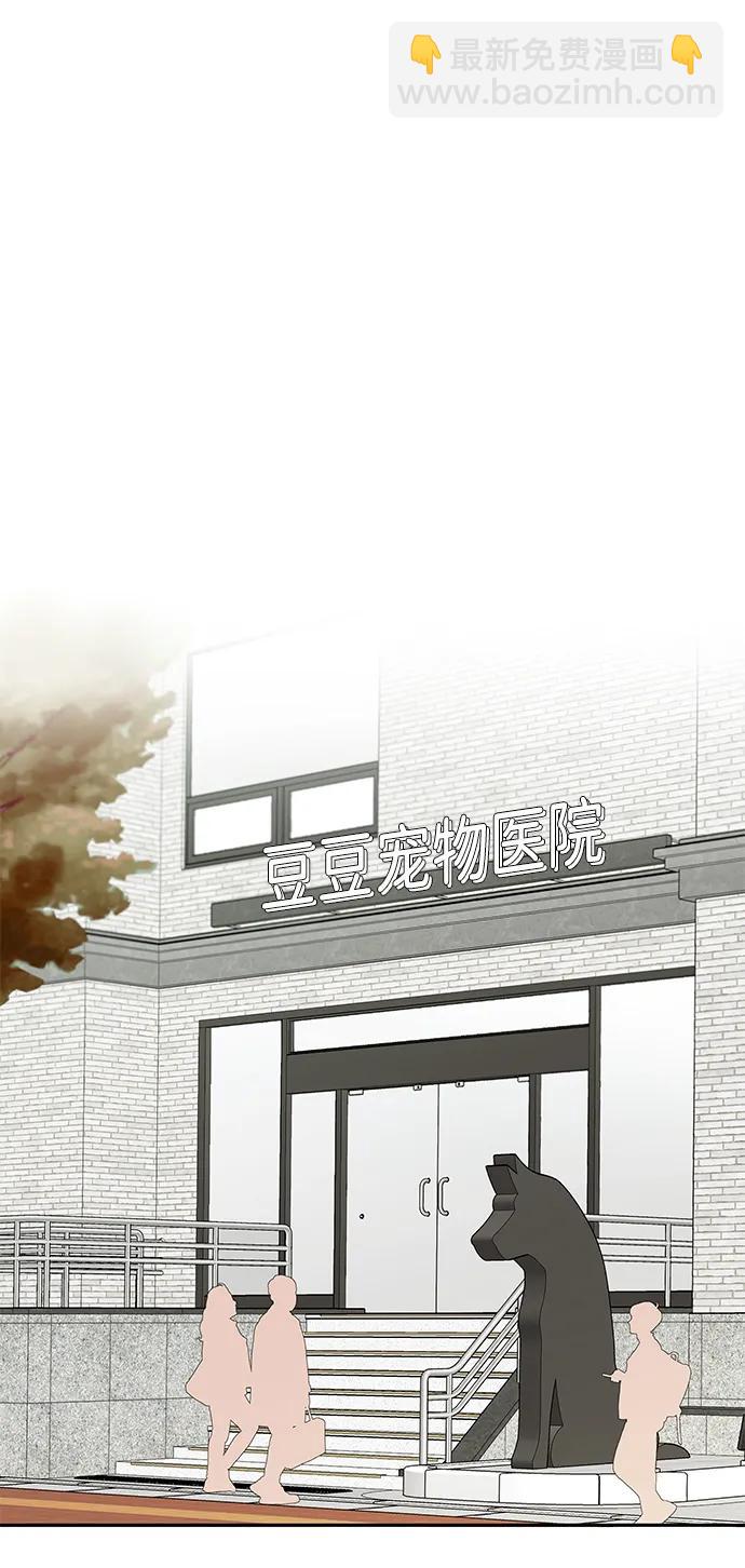 第84话40