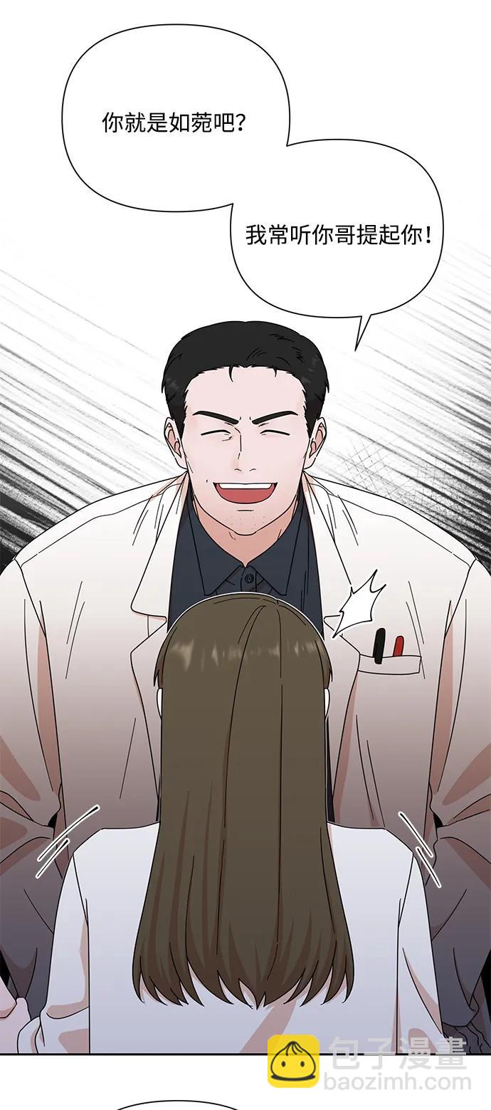 第84话41