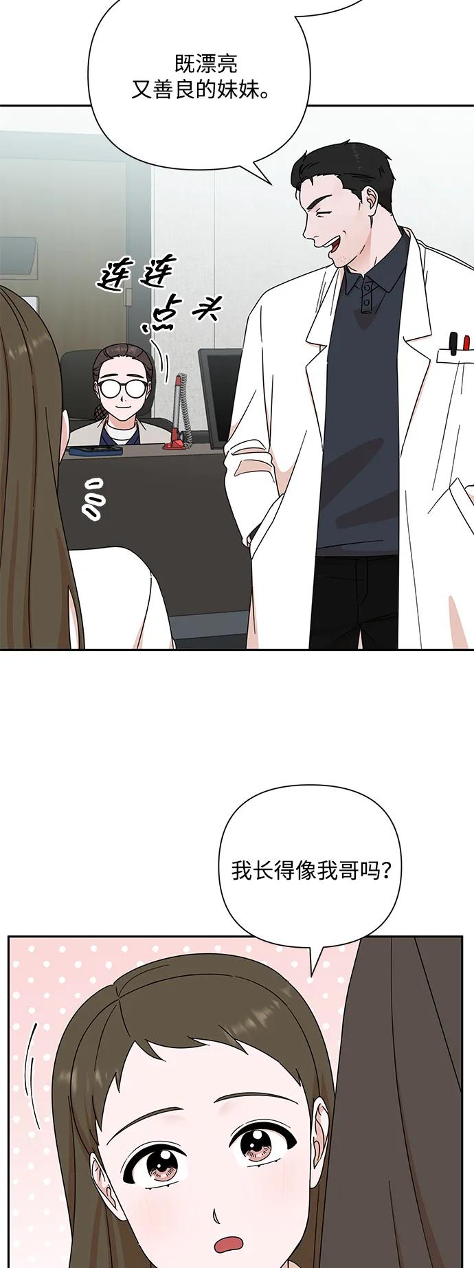 第84话43