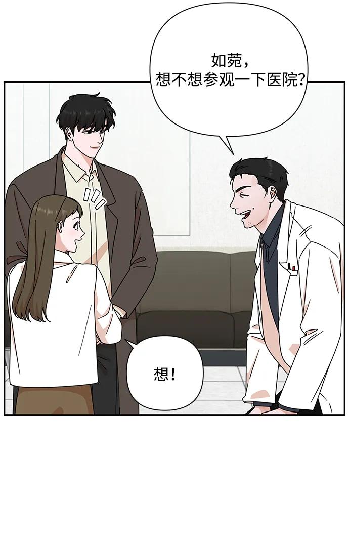 第84话45