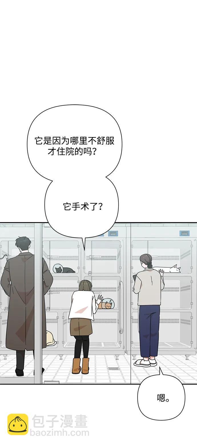 第84话47