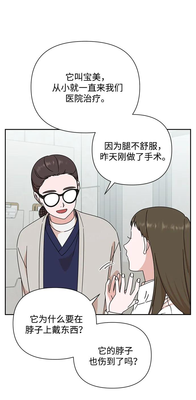 第84话48