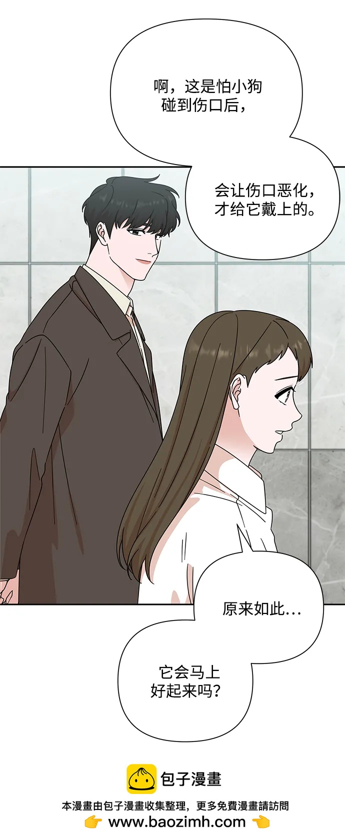 第84话49