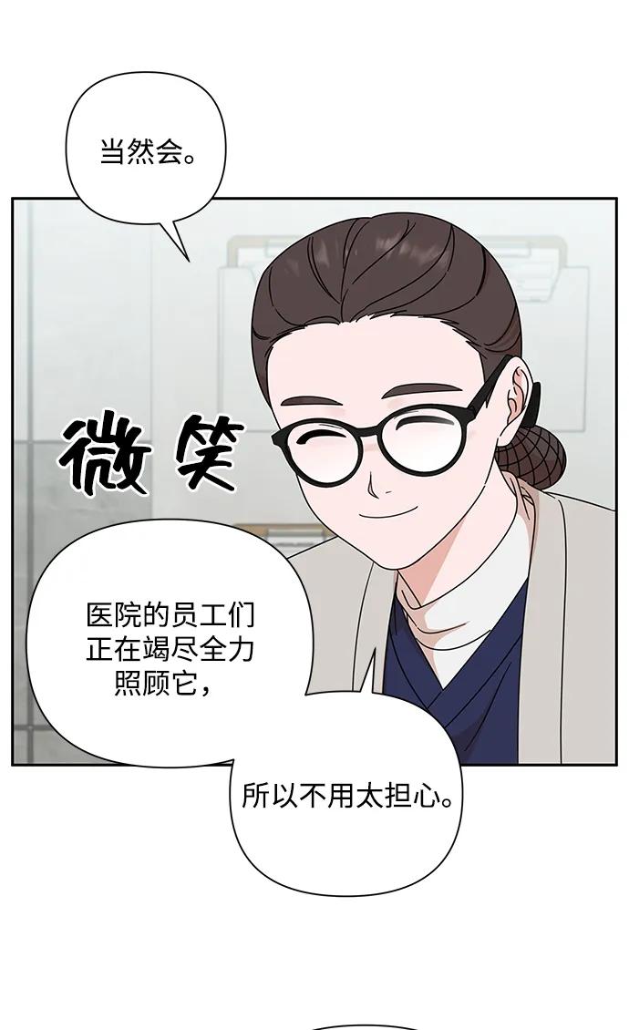 第84话54