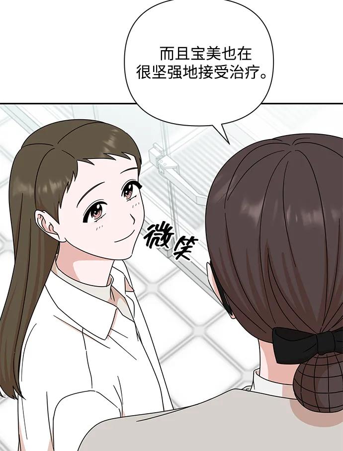 第84话55
