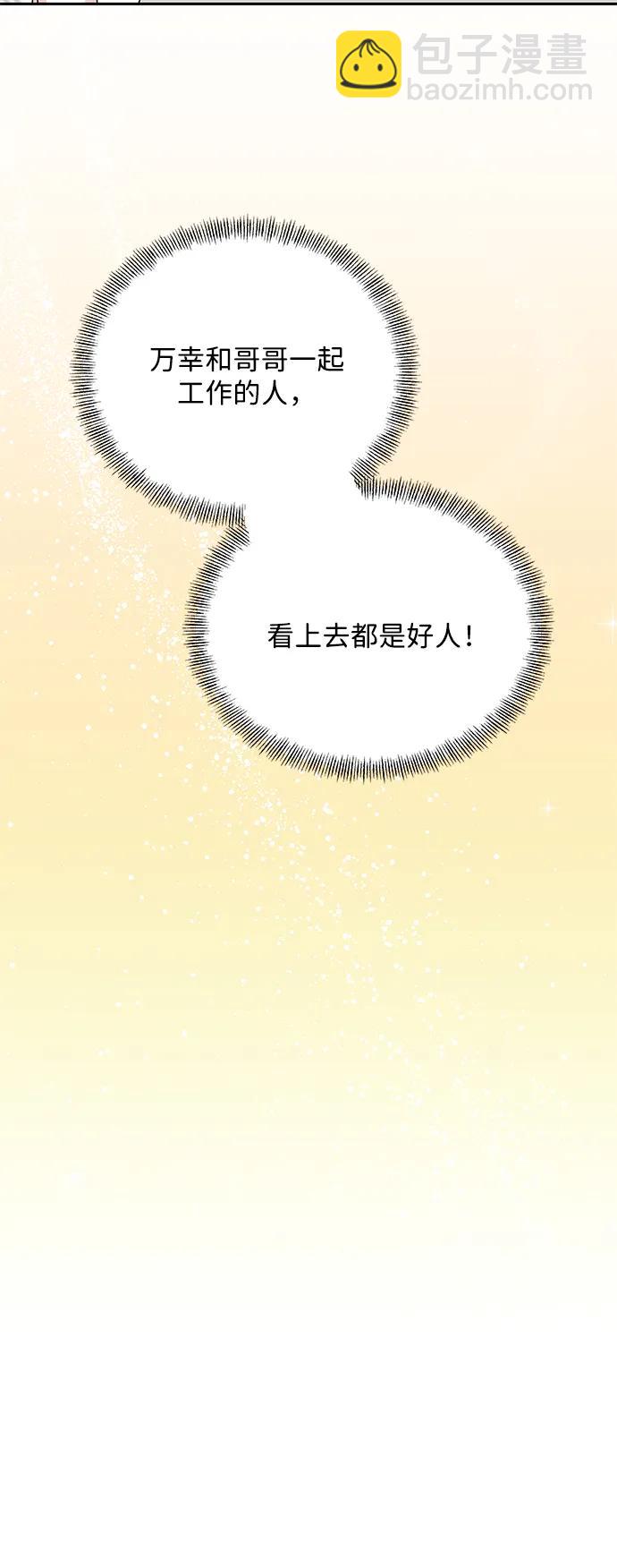 第84话56