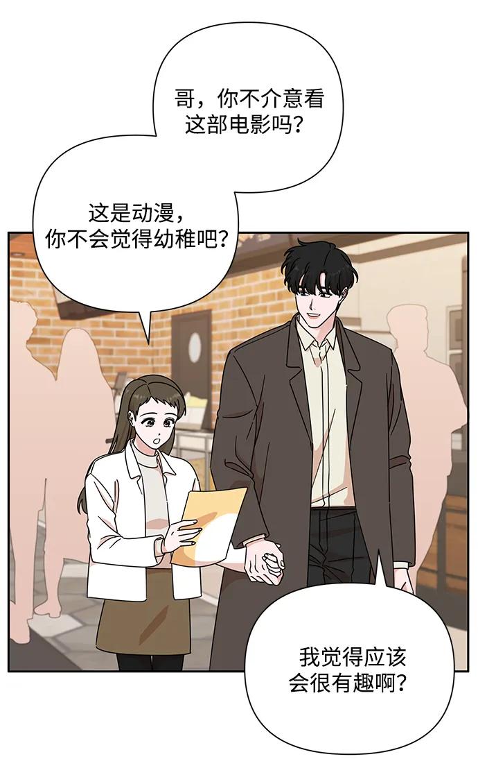 第84话58