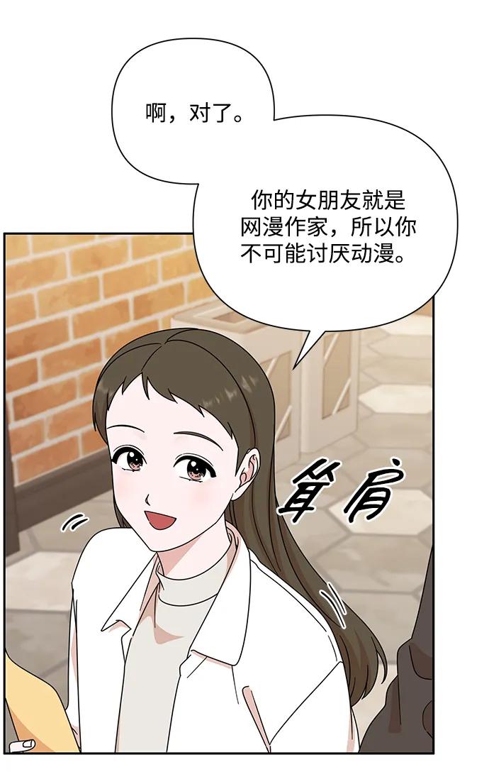 第84话59