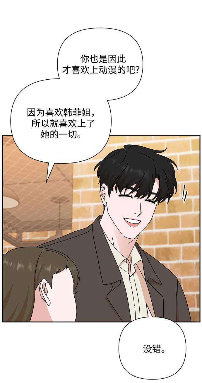 第84话60
