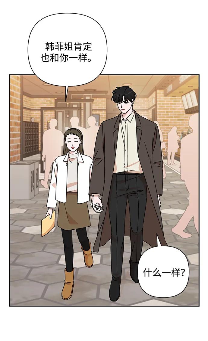 第84话61