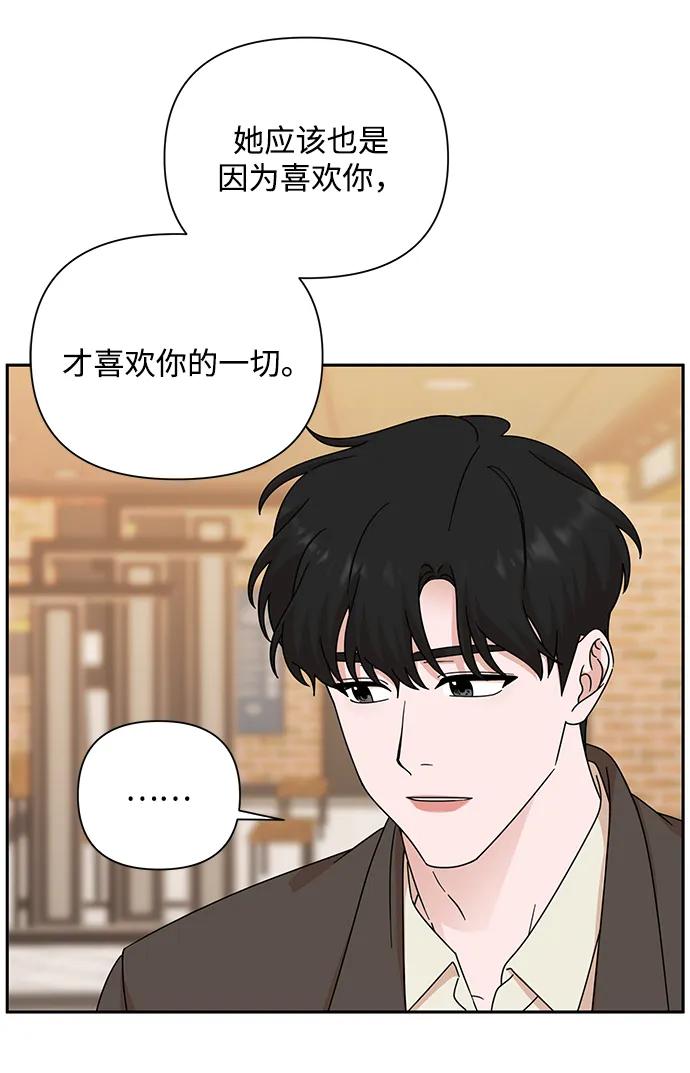 第84话62