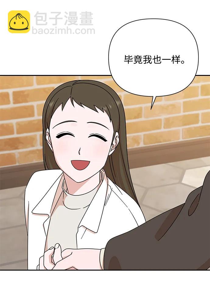 第84话63