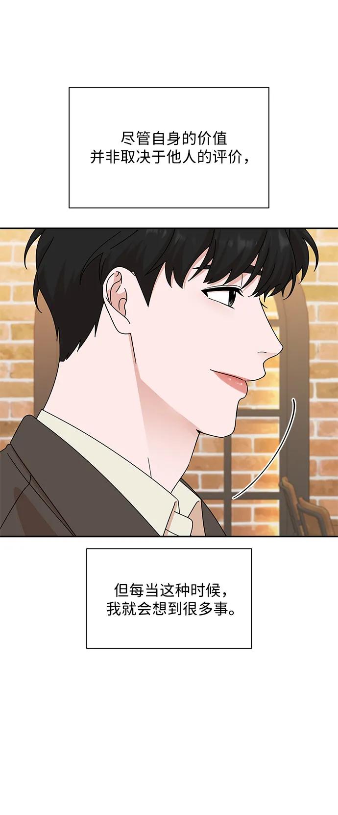 第84话65