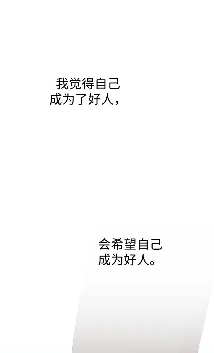 第84话66