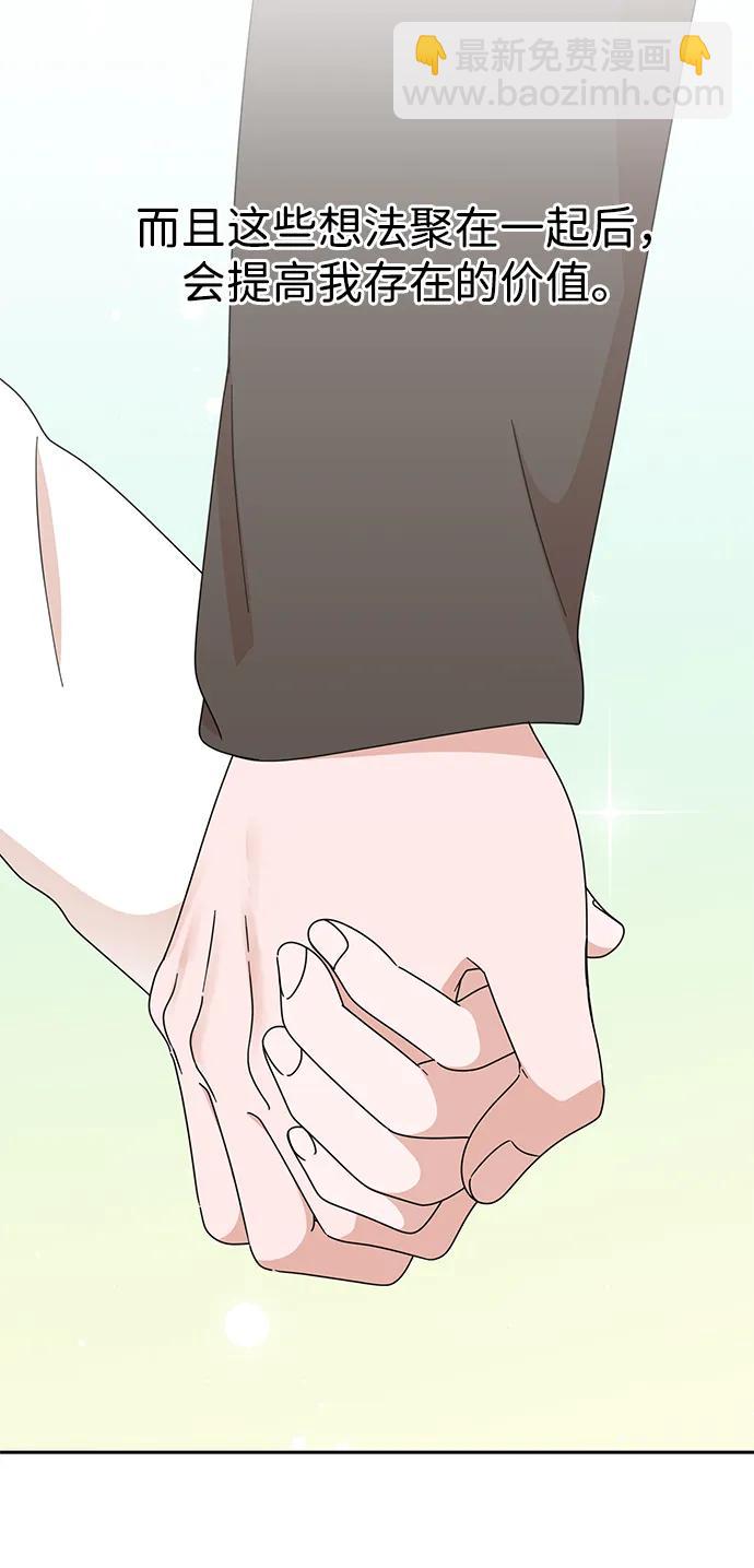 第84话67