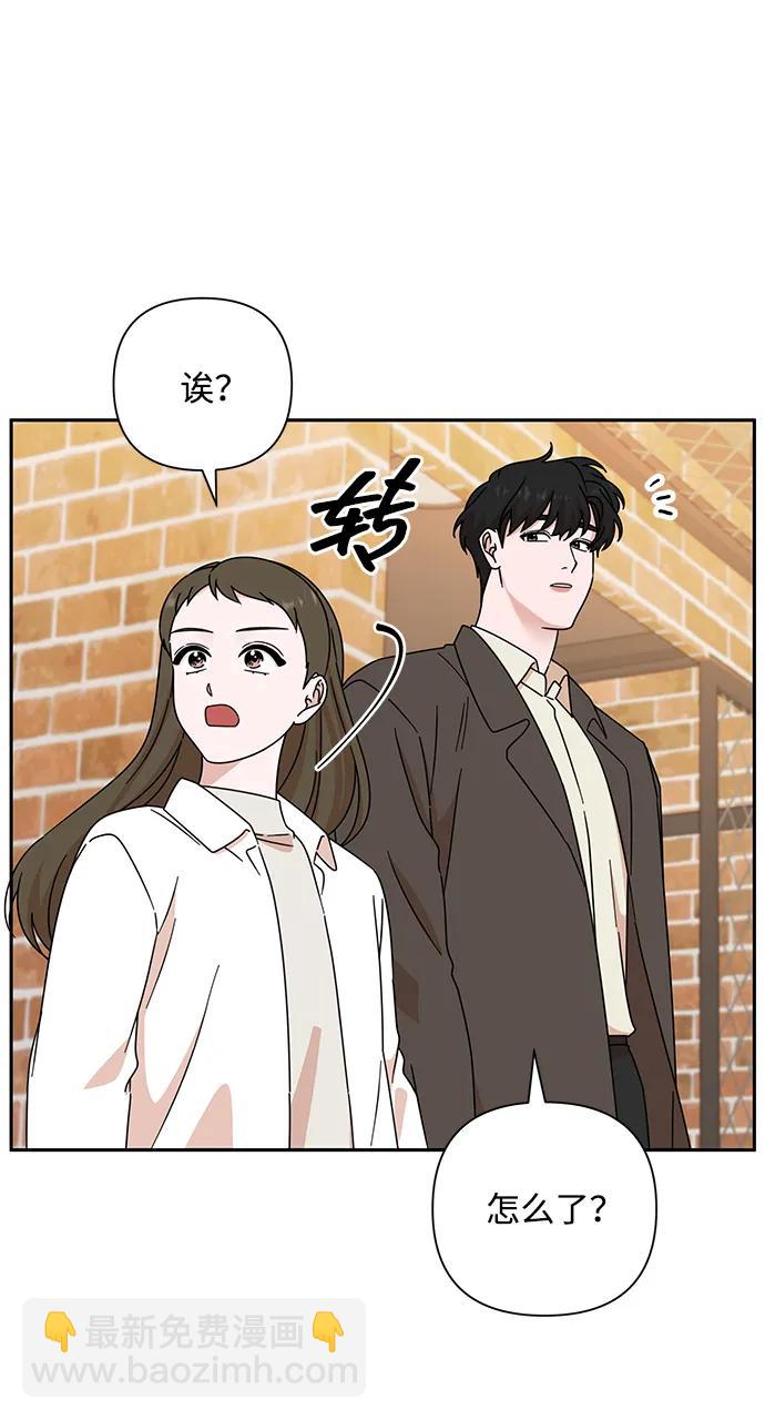 第84话68