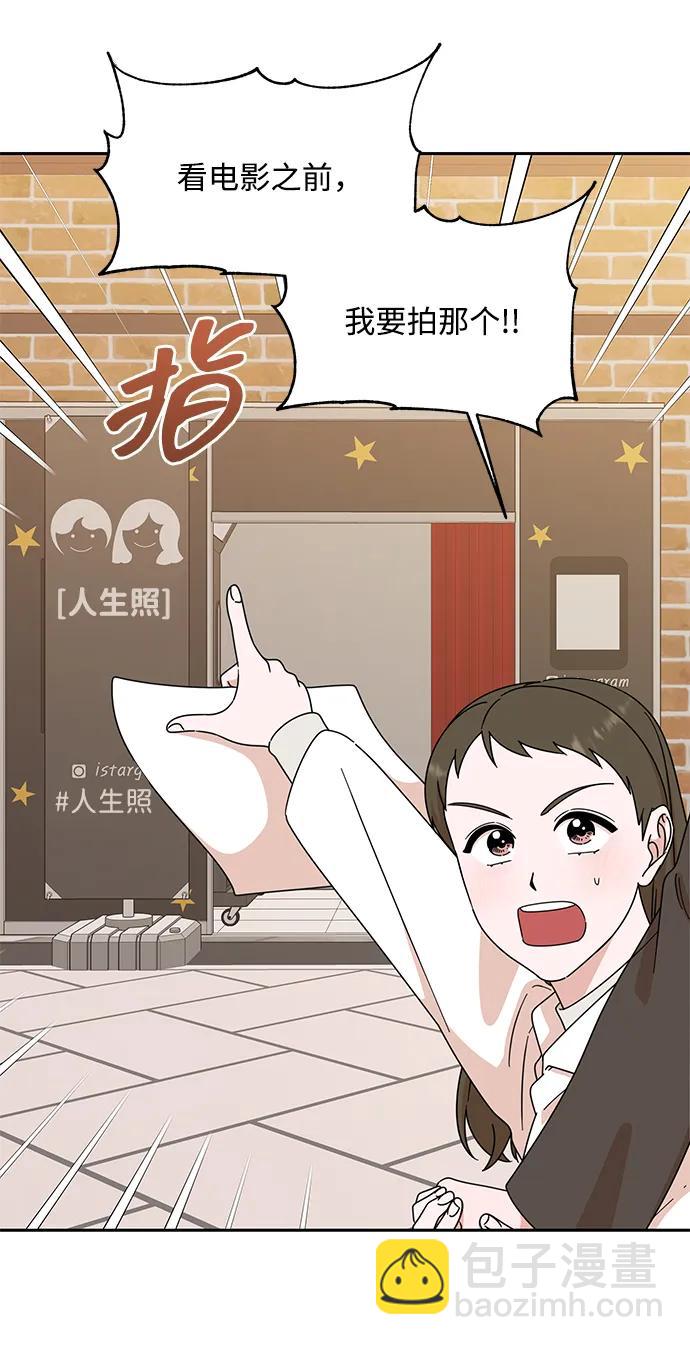 第84话69