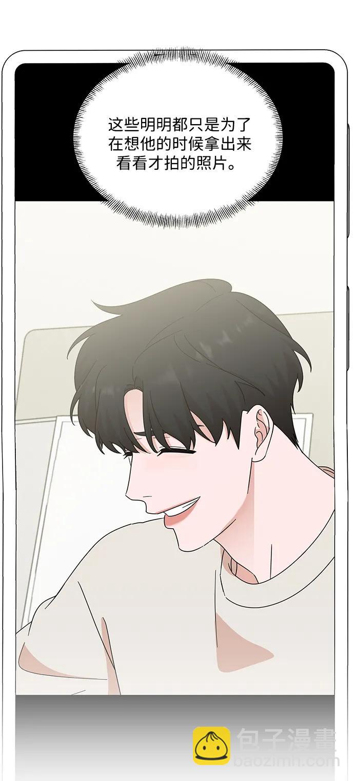 第84话7