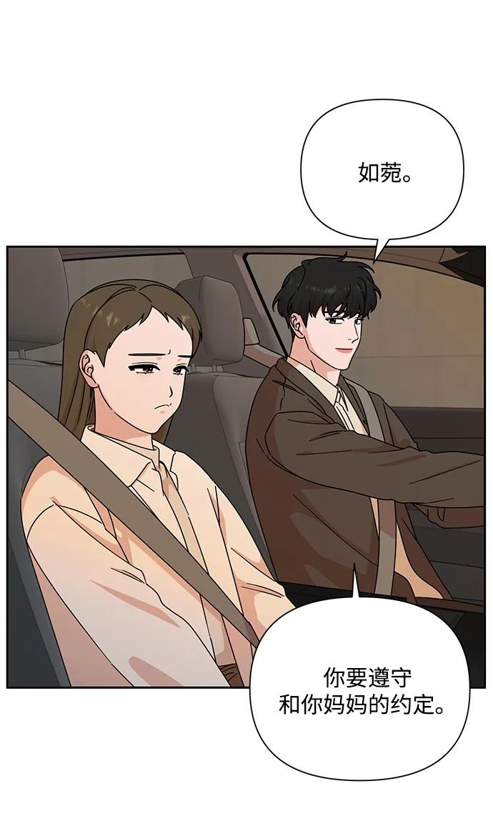 第84话74