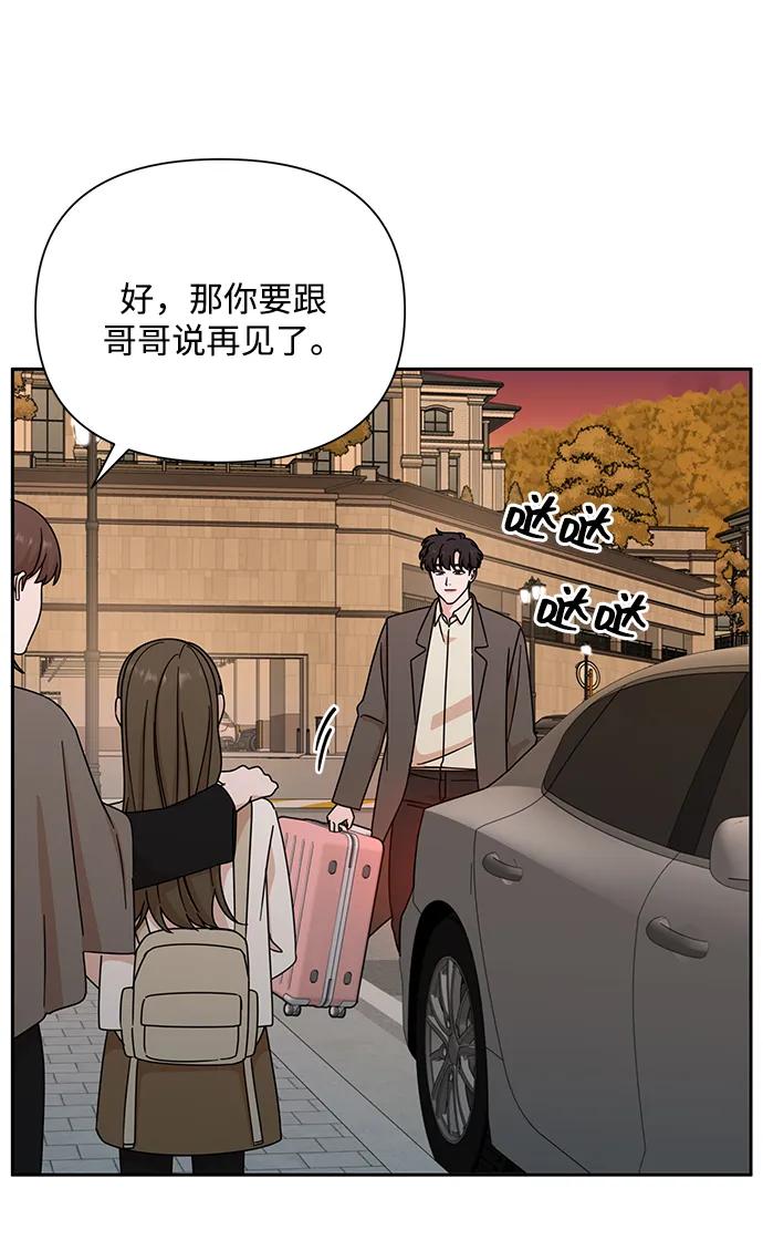 第84话77