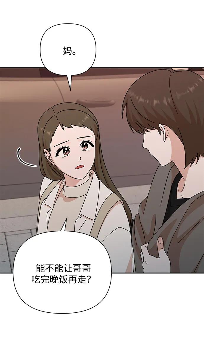 第84话78
