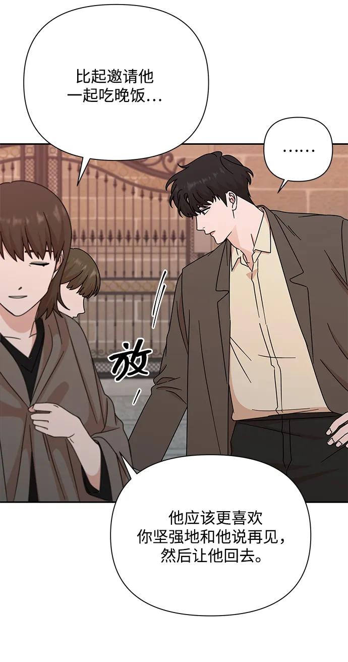 第84话79