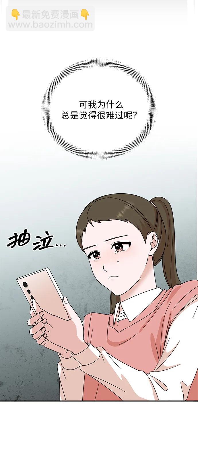 第84话8