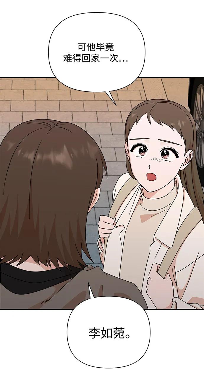第84话80