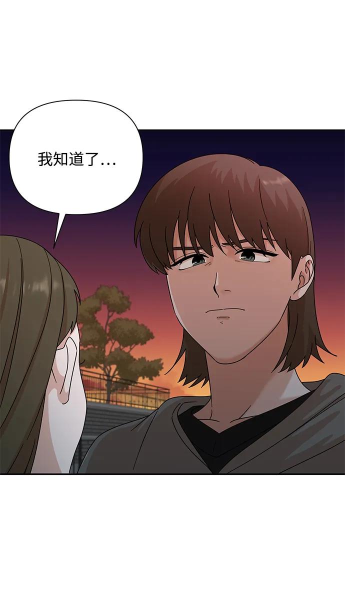 第84话81