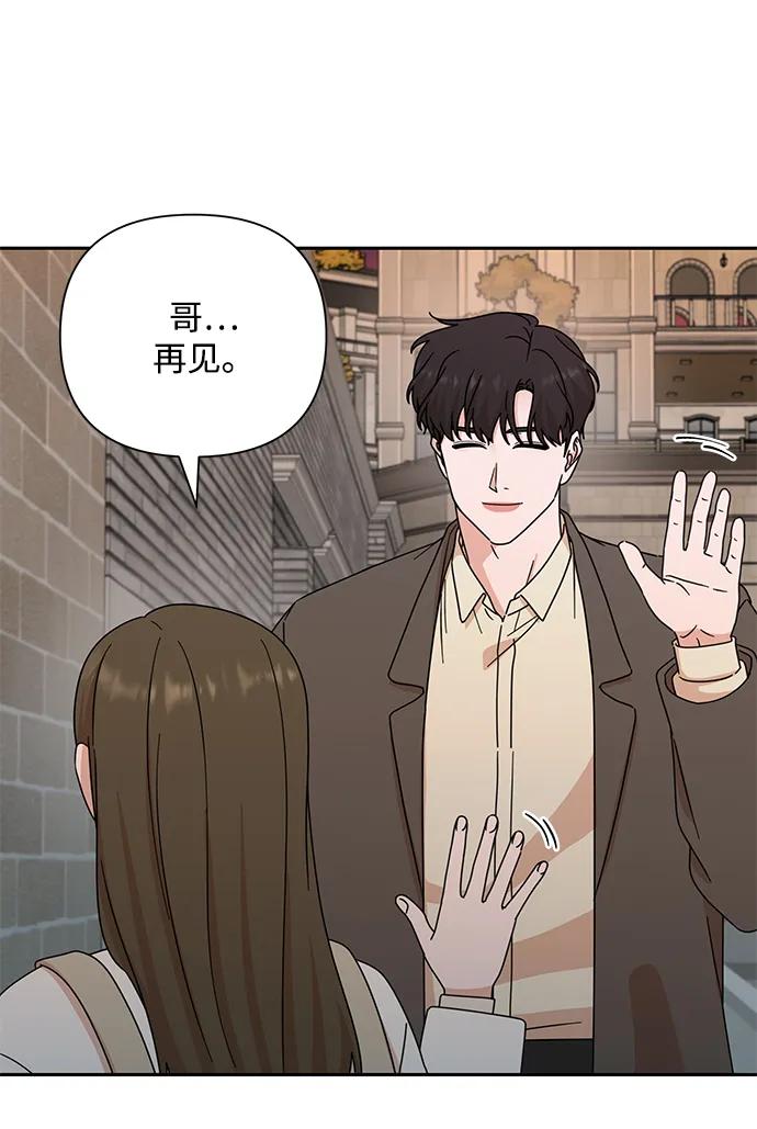 第84话82