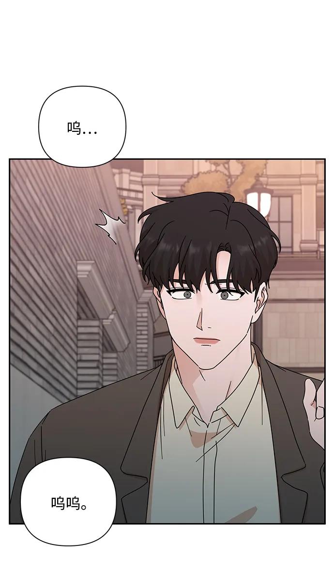 第84话83