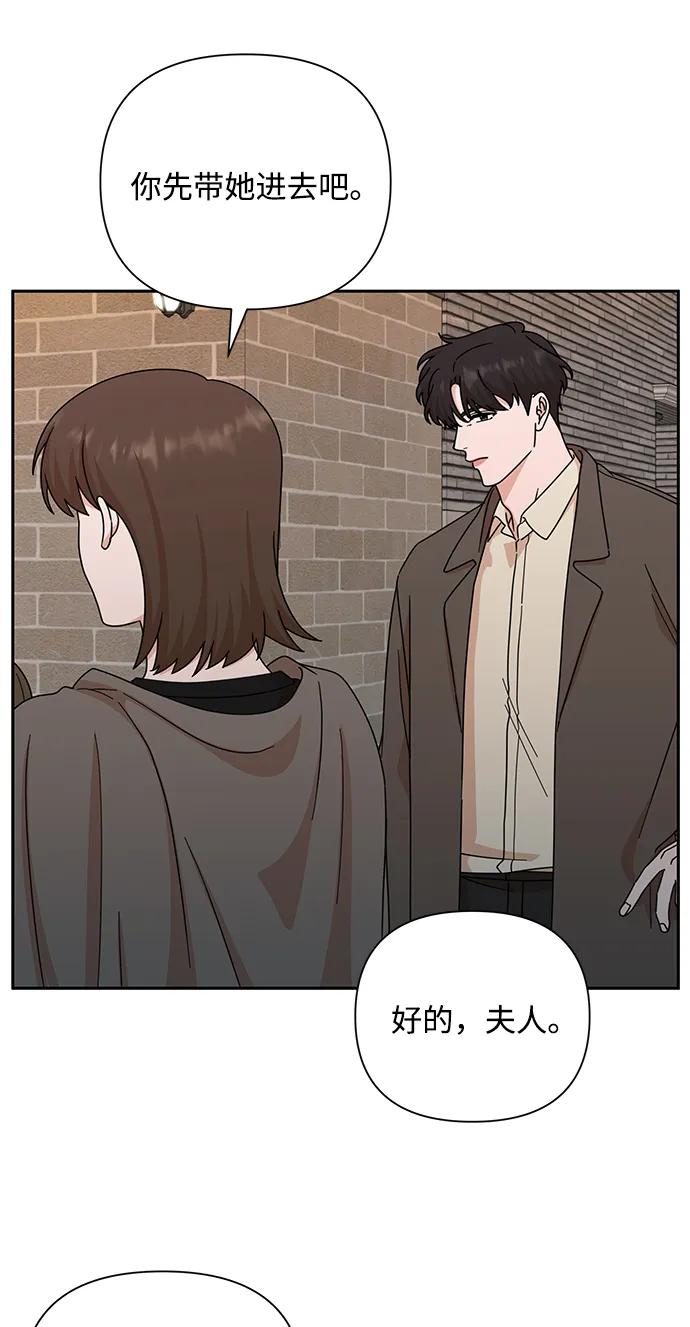 第84话85