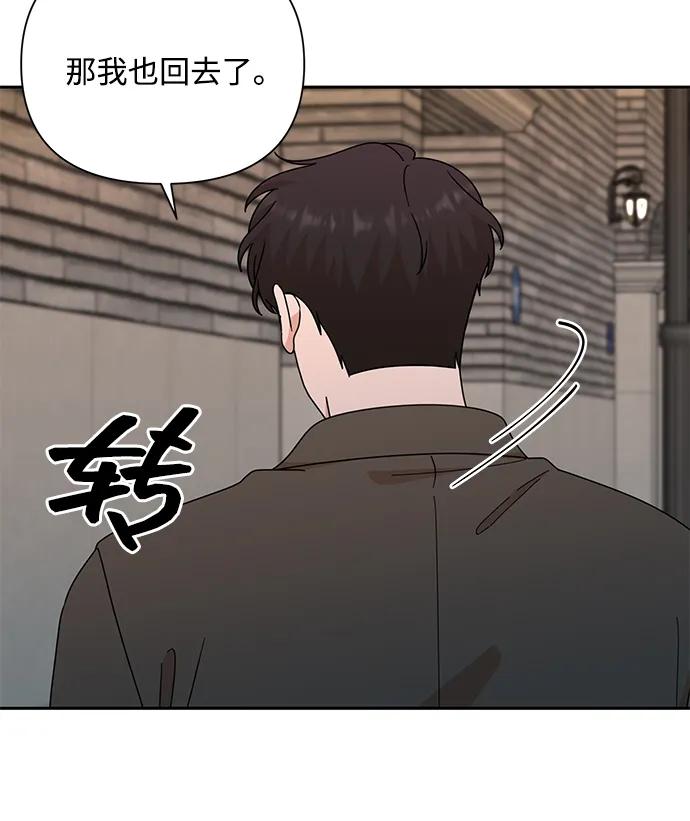 第84话86