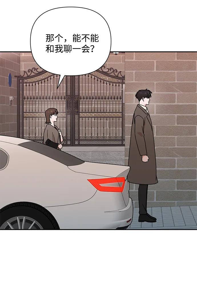 第84话87