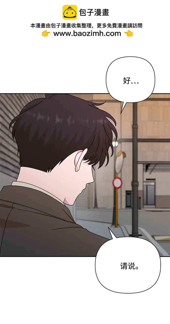 第84话88