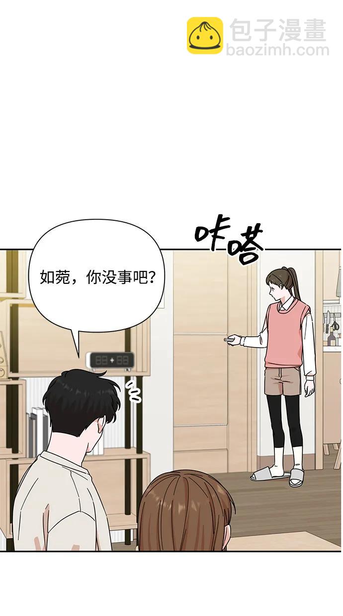 第84话9