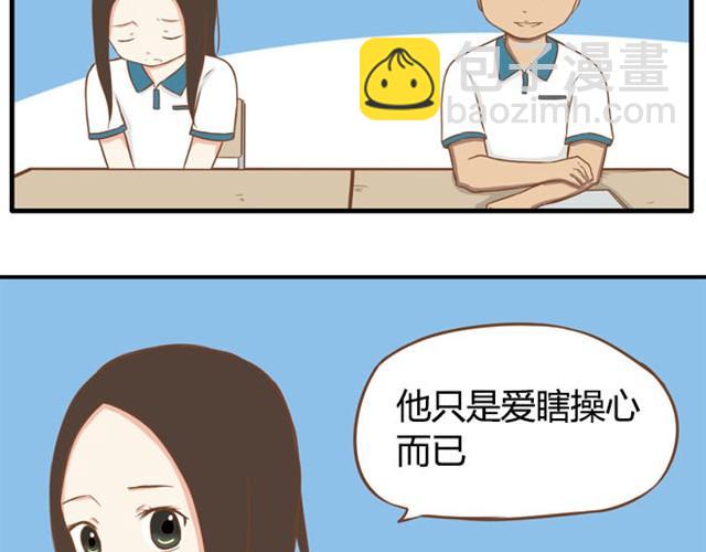 第6话 第一天上学爸爸居然……21