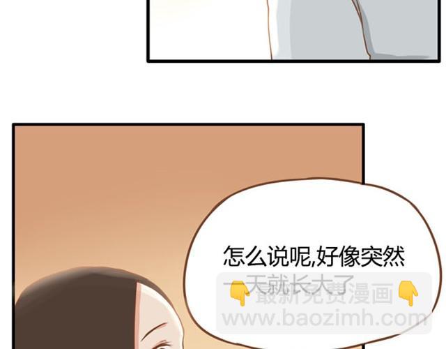 第6话 第一天上学爸爸居然……32