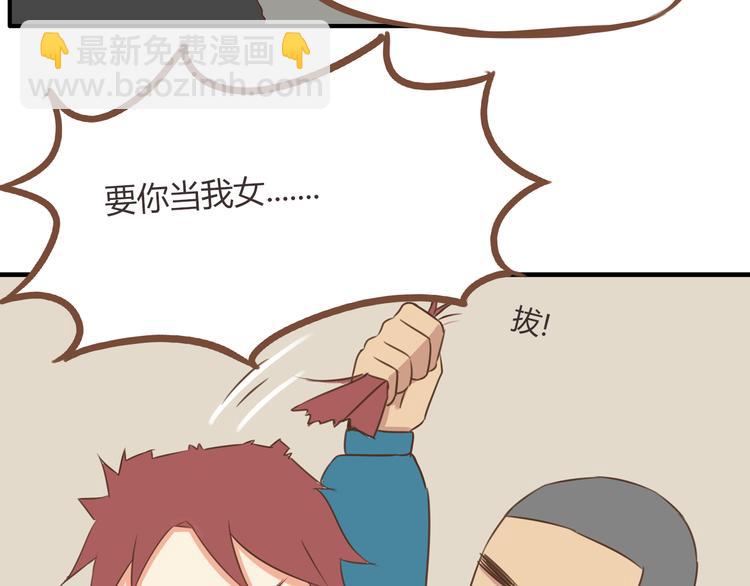 第44话 那个女孩有点特别13