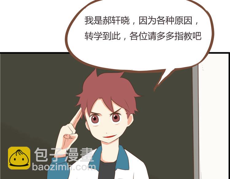 第44话 那个女孩有点特别19