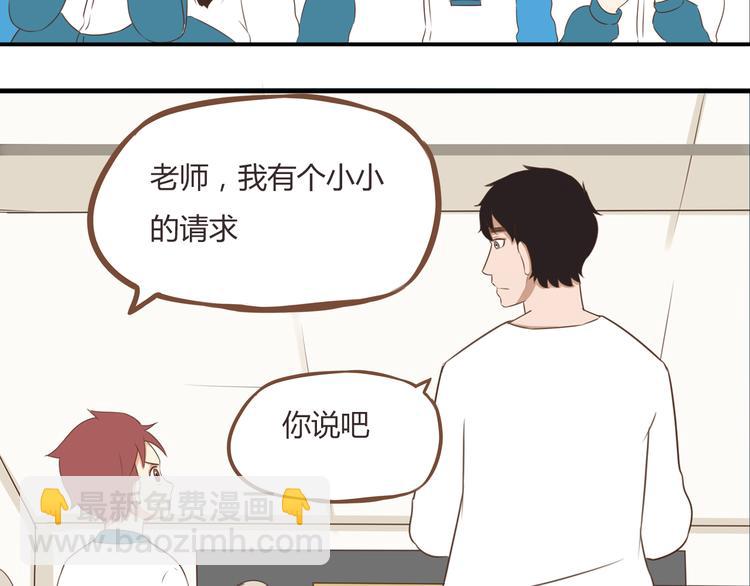 第44话 那个女孩有点特别22