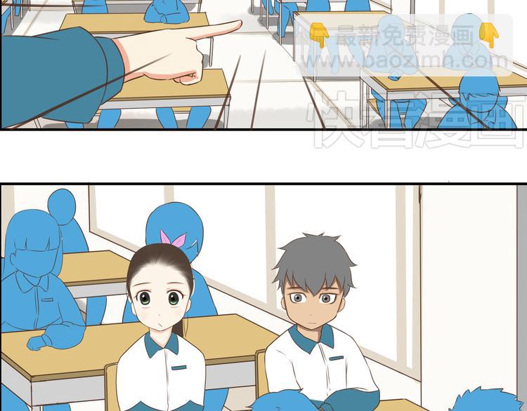 第44话 那个女孩有点特别24